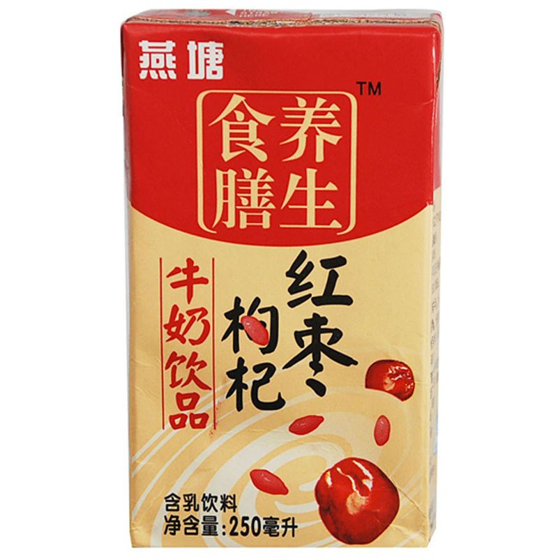 燕塘250ml养生红枣枸杞