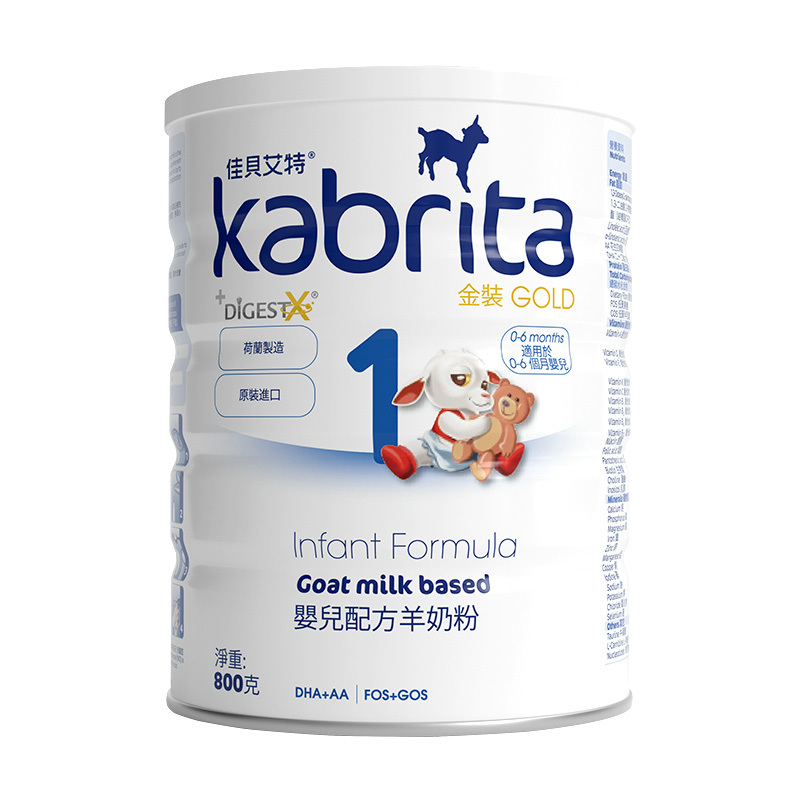 佳贝艾特(kabrita)港版婴幼儿配方羊奶粉1段800g (0-6个月)