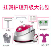 海尔(Haier) 挂烫机 HGS-2166 2.5L 双杆6档 蒸汽挂式 铝材质发热器 立式挂烫机 支持防干烧 熨烫机