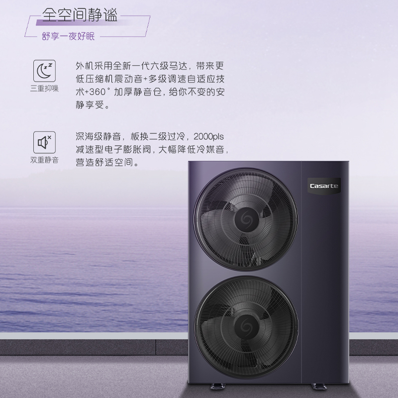 海尔中央空调卡萨帝银河系列家用中央空调变频智能wifi冷暖自清洁RFC100CXSJVC(YH)一拖三