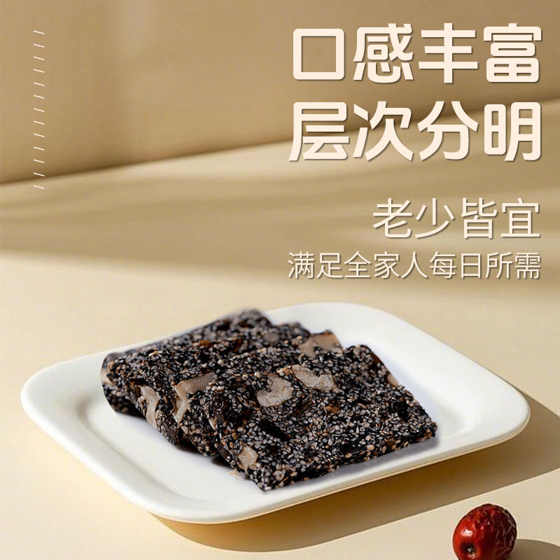 枣粮先生红枣黑芝麻派1080g高清大图