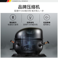 德玛仕 冷藏展示柜冰箱冷藏柜保鲜柜商用立式冰柜玻璃厨房水果蔬菜饮料柜三开门超市 水果蔬菜冷藏柜(900L大容量)