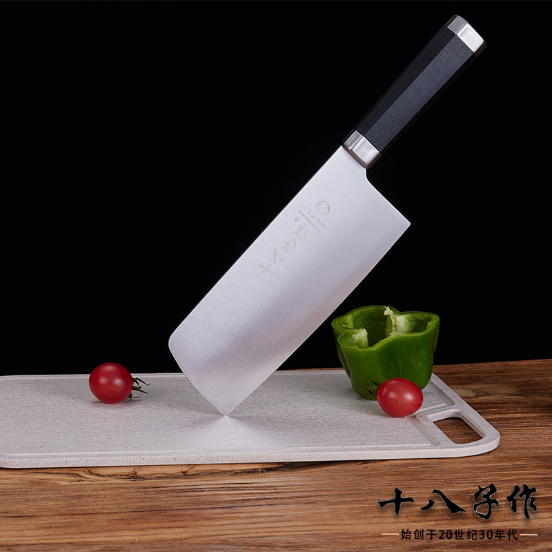 十八子作韵享刀剪两件套HM-002(SC)高清大图