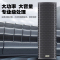 惠度(HuiDu)PA-5512专业会议全频音柱酒店背景音乐多功能展厅大型会议室音柱音箱壁吊挂会议教学报告厅音柱3只