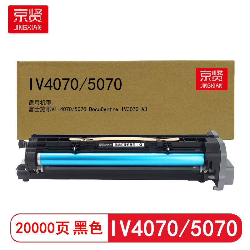 京贤 IV4070/5070四代鼓架 黑色