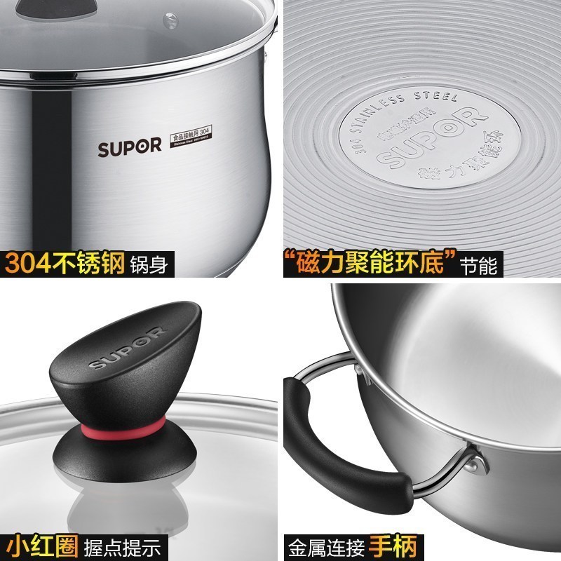 苏泊尔(SUPOR)汤锅 ST20Z1 精致304不锈钢汤锅20cm 电磁炉燃气灶适用