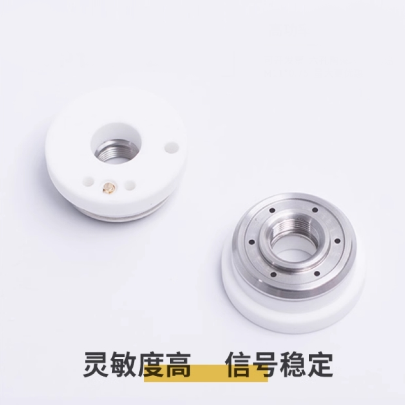 新晋仕创 BD激光喷嘴陶瓷环 BD-31带孔高清大图