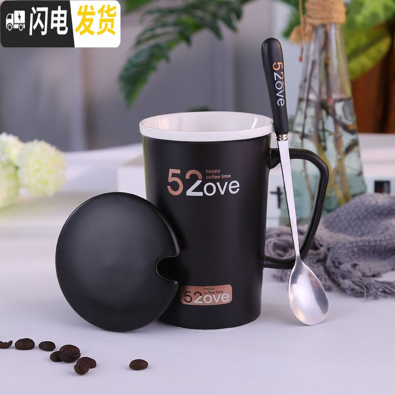 三维工匠520 1314陶瓷杯马克杯带盖带勺男女情侣创意杯子水杯牛奶杯咖啡杯 一对装真金蓝粉色520咖啡器具
