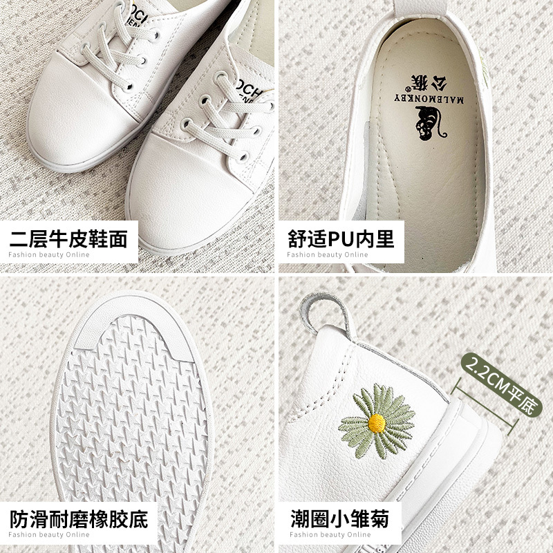 公猴小白鞋女2020新款真皮平底秋季薄款休闲百搭ins潮板鞋秋