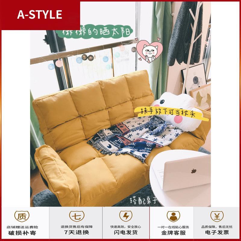 苏宁放心购懒人沙发小户型卧室少女单人双人沙发床简易折叠榻榻米沙发A-STYLE家具图片