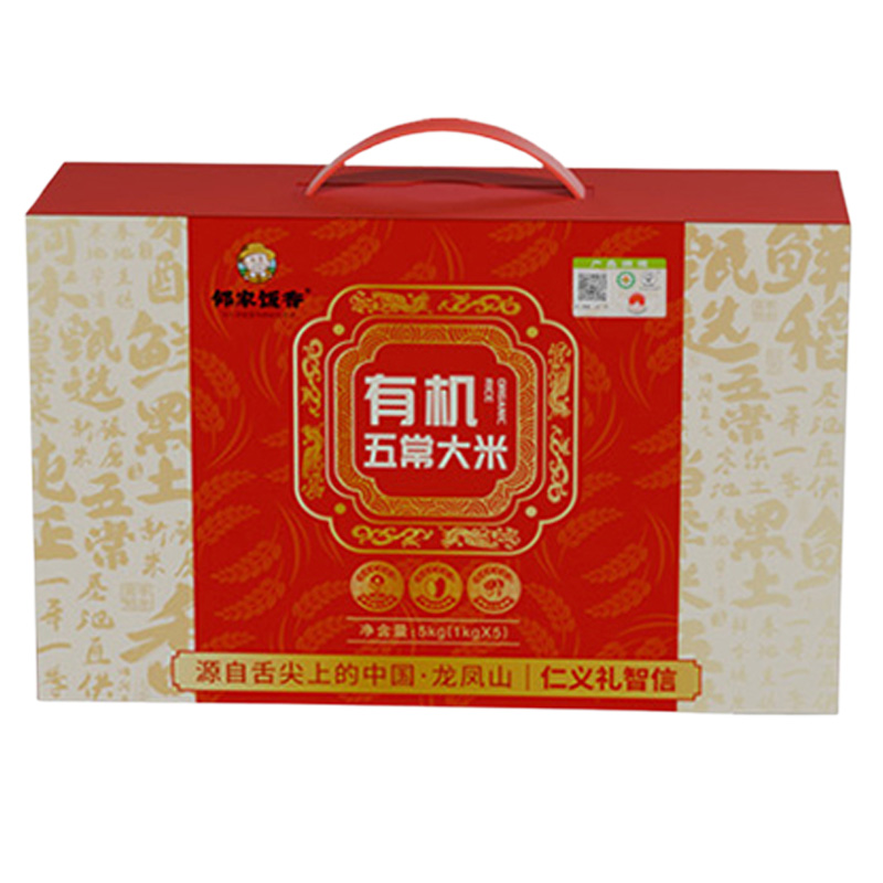 邻家饭香大米礼盒装5kg颗粒饱满香润弹糯稻香浓郁LJFX299