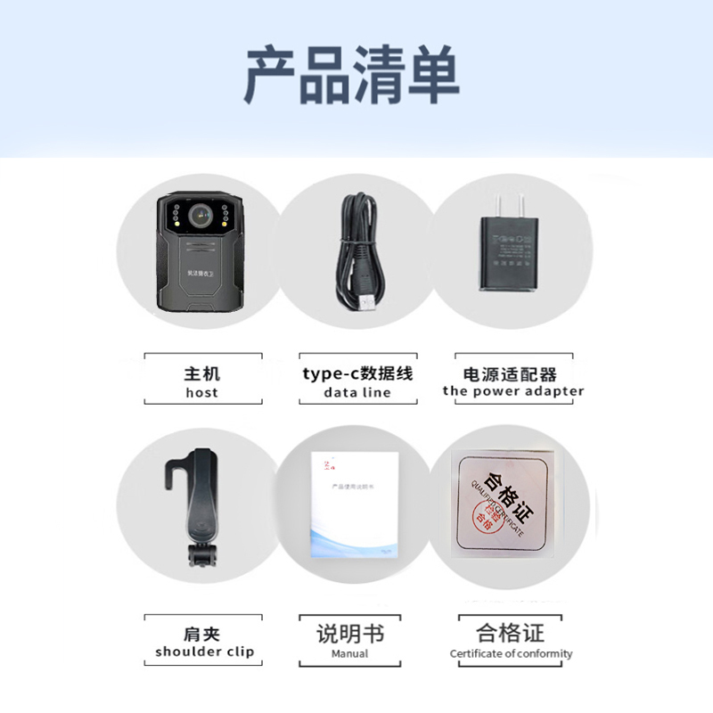 执法锦衣卫音视频记录仪DSJ-JYWX2A1 256G/台高清大图
