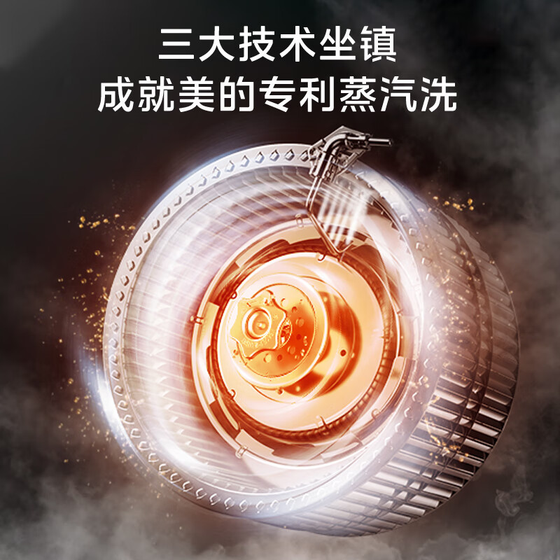 [高温蒸汽洗 烟灶联动 超真实屏]美的(Midea)油烟机24m³大吸力1000Pa静压 侧吸式变频吸挥手智控JZ9