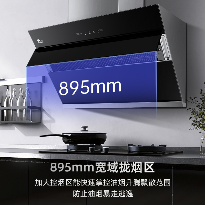 红日(RedSun)烟灶套装20立方大吸力厨电组合烟灶组合红外线灶体感操控节能不黑锅JED18H+EM208B 液化气