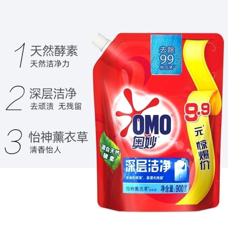 奥妙洗衣液900g除菌除螨袋装家用薰衣草香味持久家庭实惠 除菌除螨 1袋优惠装
