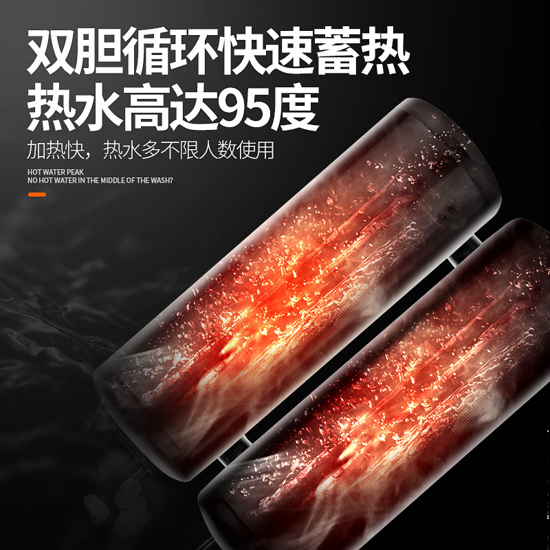 沐克(MOKER)16L电热水器7000W双胆恒温速热大水量节能即热式家用小型电热水器X2-7018金色