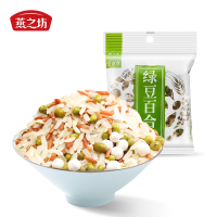 [8种口味,拍10件29元]燕之坊五谷杂粮绿豆百合粥150g