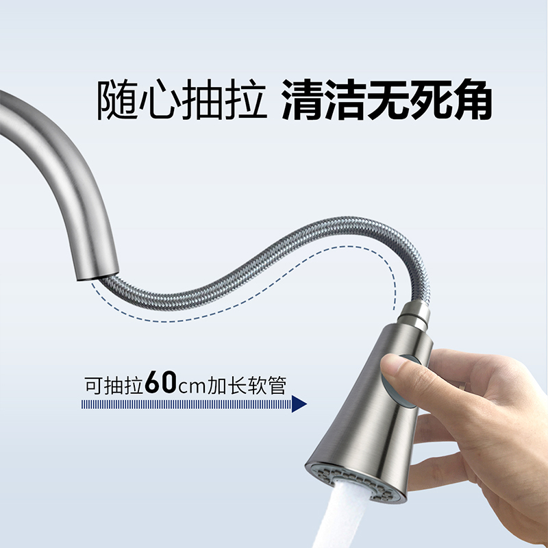 东鹏卫浴 厨房龙头304不锈钢厨房抽拉水龙头健康厨房水槽水龙头冷热水龙头 360°自由旋转洗菜盆洗碗盆龙头