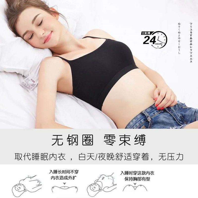 夏季冰丝裹胸内衣女学生韩版初高中生性感美背文胸防走光吊带背心