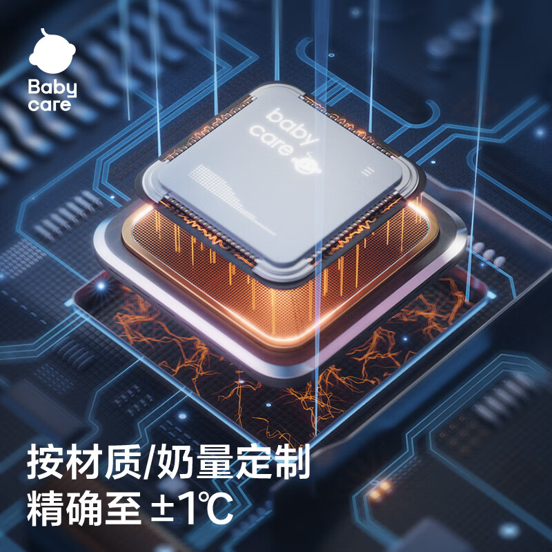 babycare暖奶器 MN500恒温暖奶器BC2208017-1 辛德白(单位:个)高清大图
