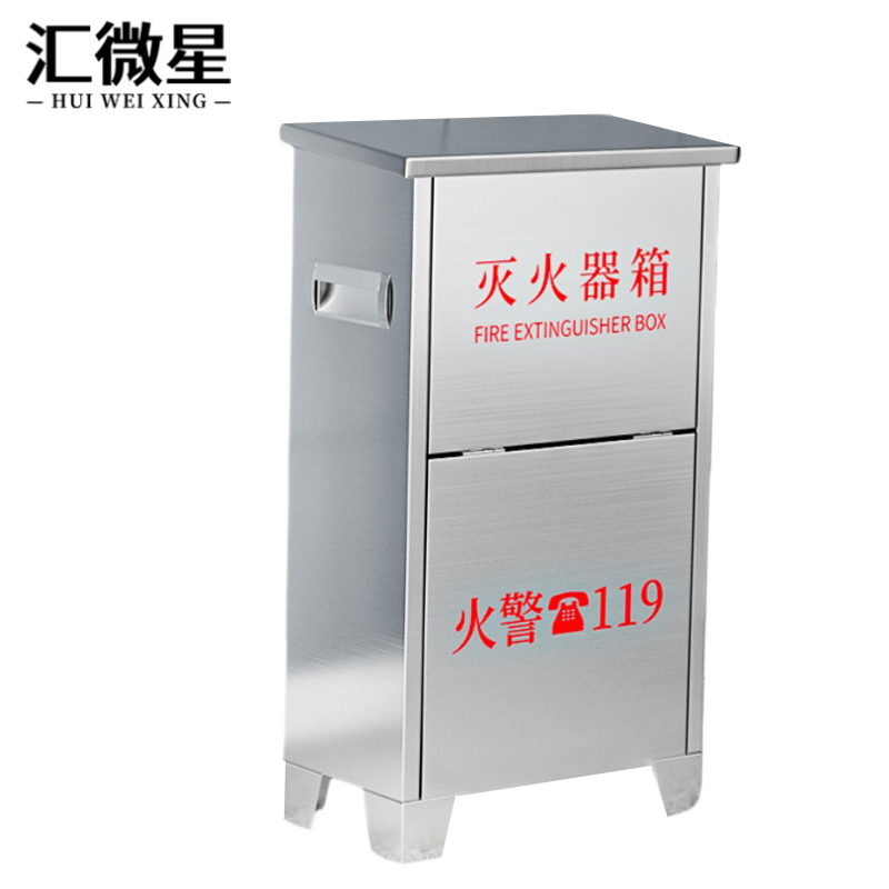 汇微星灭火器箱高清大图