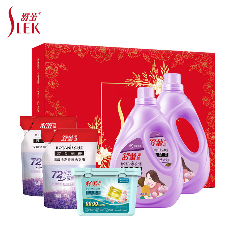 舒蕾秋硕家清五件套洗衣液洗衣凝珠30颗礼盒家清五件套