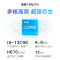 惠普(HP)星Box 电脑主机 商务办公台式机(i3-13100 16G内存 1TB+512GB固态 WiFi Win11 注册五年上门)+27英寸显示器