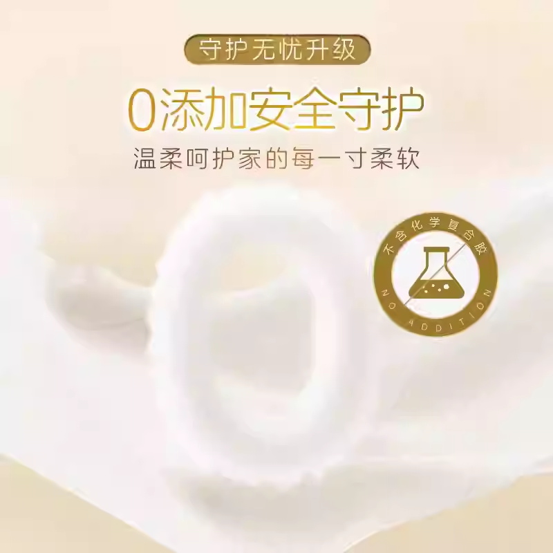 清风卷纸厚柔4层70克无芯卷纸10卷压花卫生纸厕纸擦手纸母婴可用高清大图