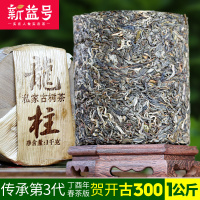 2021年春茶 新益号 茗茶 特色普洱茶 私家勐海古树茶 龙柱 云南普洱茶 生茶叶 茶柱1000克