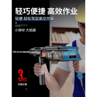 轻型电锤电钻家用电镐多功能三用
