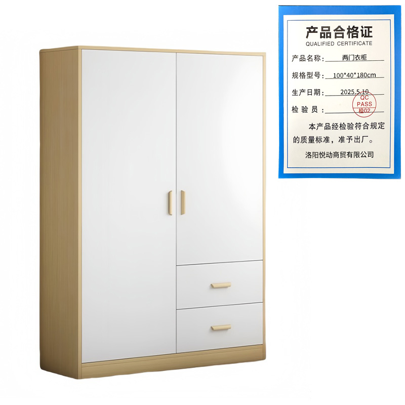 悦兴诚两门衣柜 100*40*180cm台高清大图