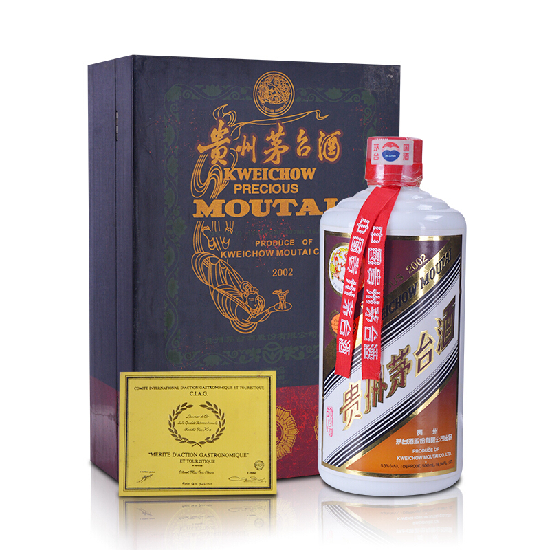 贵州茅台酒珍品飞天茅台2002年53度500ml酱香型白酒