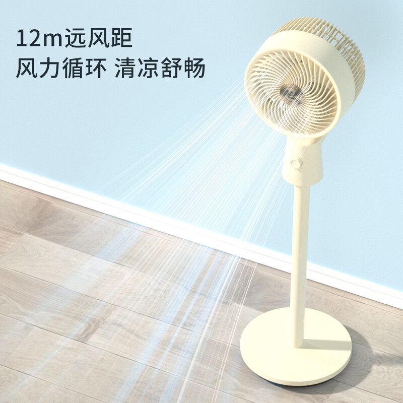 西屋(Westinghouse)空气循环扇机械旋钮三档调节摇头电风扇 WTH-XH575高清大图