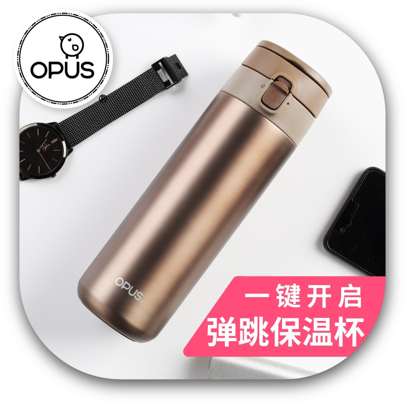 OPUS咖啡金不锈钢保温杯400ml大容量便携迷你水杯创意男士弹跳盖杯子情侣杯