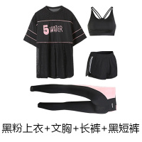 瑜伽服运动套装女夏秋季宽松2018新款大码胖mm网红跑步服健身房速干衣三四件套