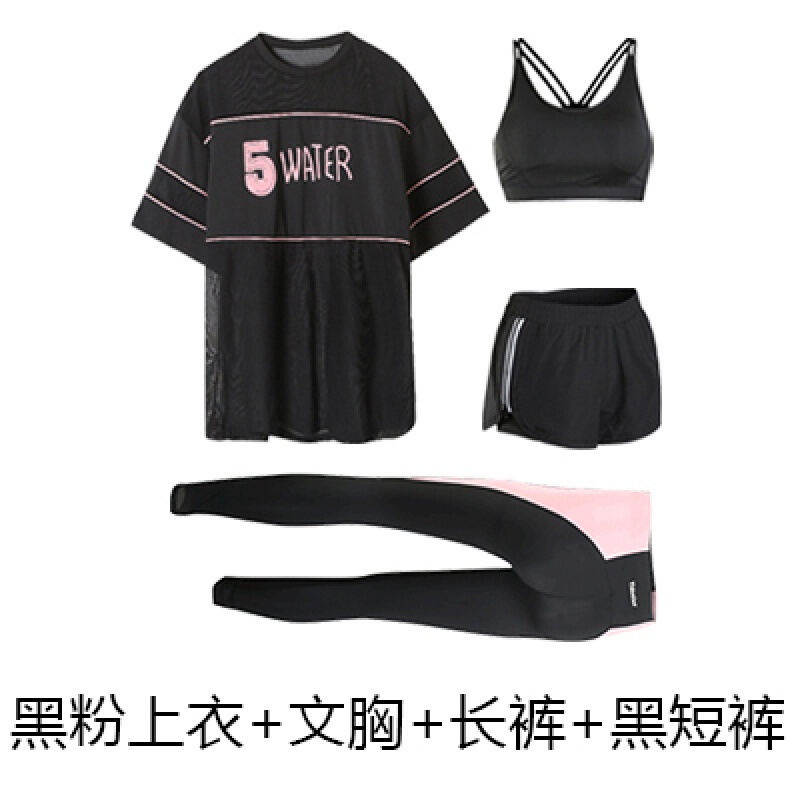 瑜伽服运动套装女夏秋季宽松2018新款大码胖mm网红跑步服健身房速干衣三四件套
