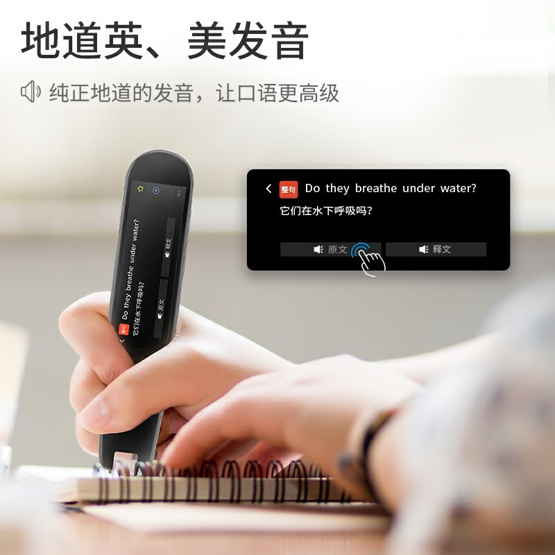 [加强版4.0]纽曼点读机N3 PRO 16G粉色扫描笔电子词典英语单词便携文字识别翻译智能专业通用辞典笔中英文考研神器