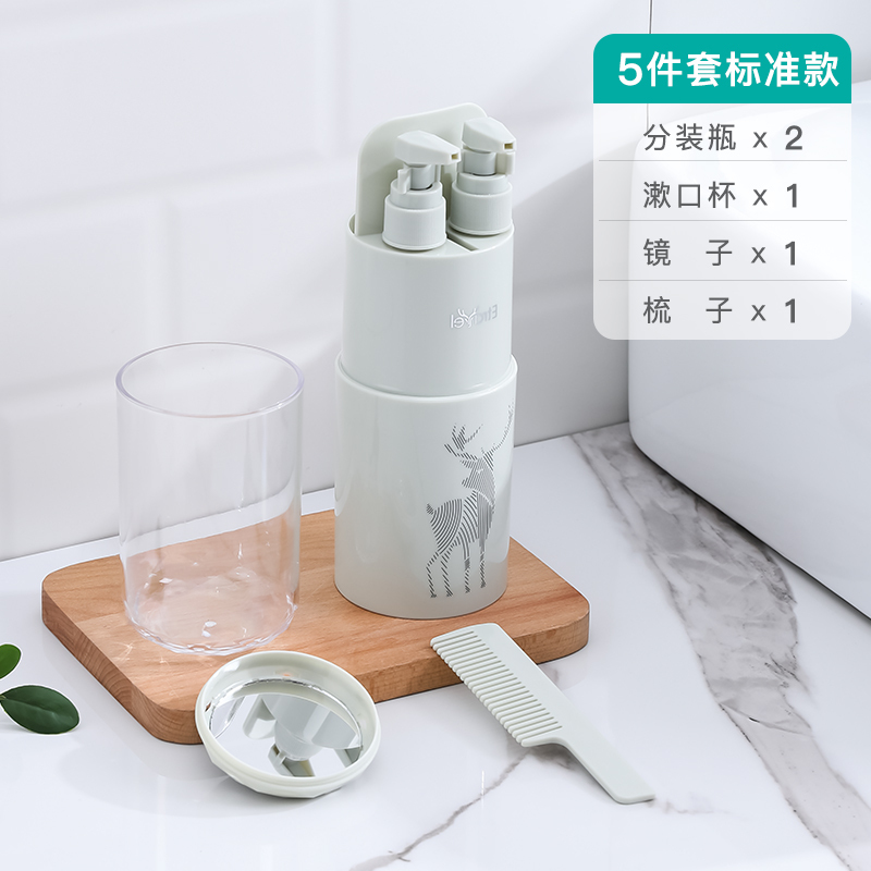 牙刷收纳盒漱口杯牙具盒洗漱杯刷牙杯旅行装洗护套装牙刷盒便携式 三维工匠 浅豆绿标准款