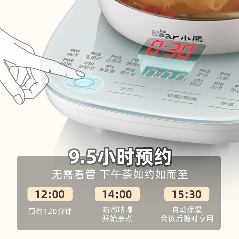 小熊bear智能养生壶1.5L高硼硅玻璃底盘加热温度显示轻巧设计 无滤筒款高清大图