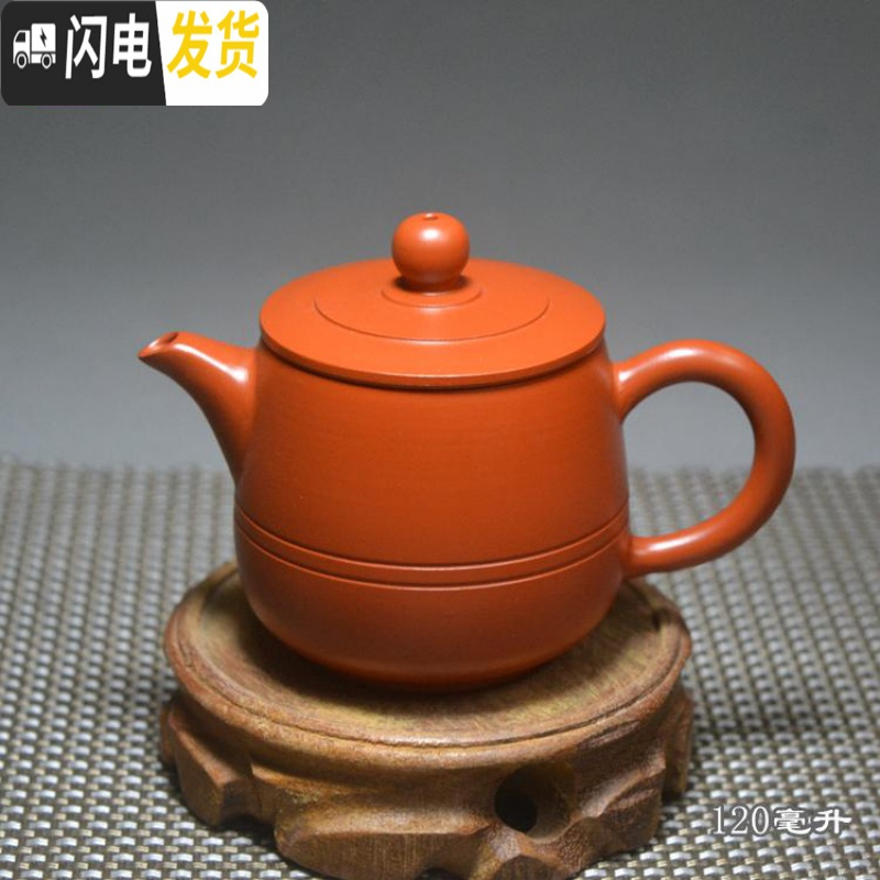 三维工匠宜兴紫砂壶原矿手工茶壶小号家用泡茶壶仿古小容量冲罐功夫小茶壶 大尖嘴壶约110茶具
