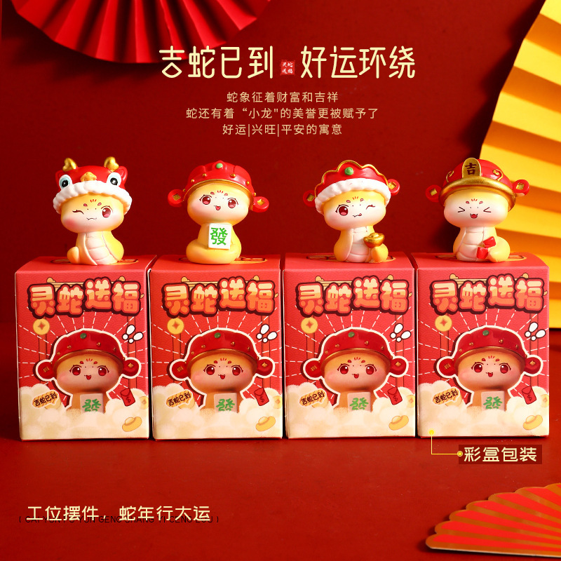春节伴手礼 养生壶+春联礼盒+小摆件