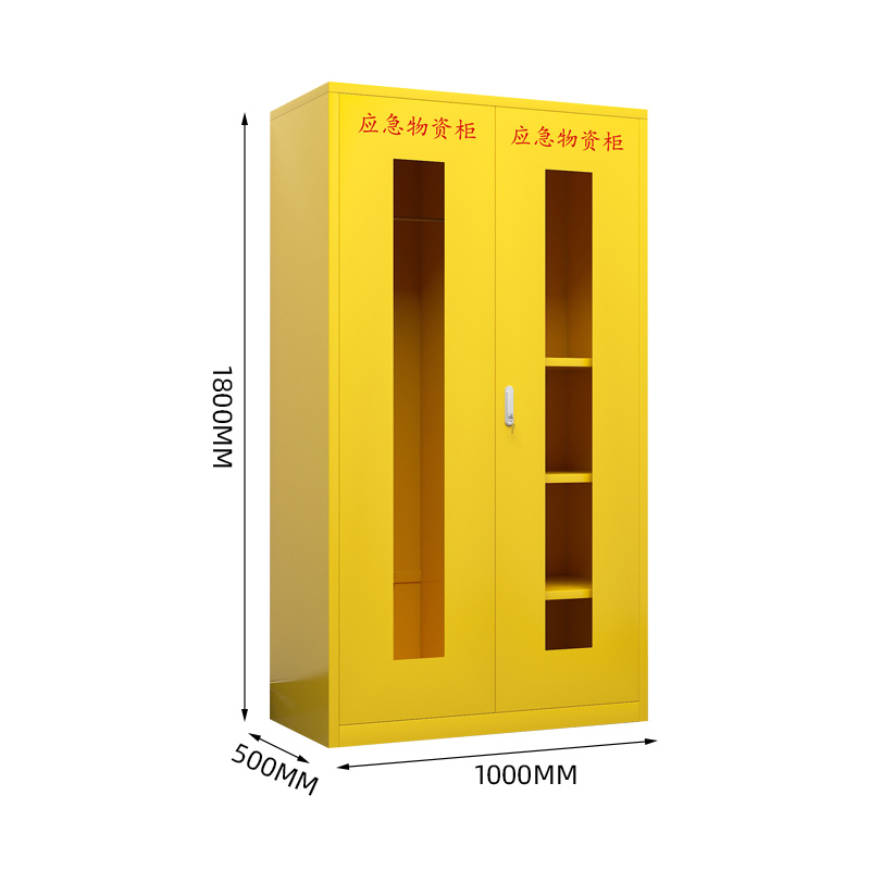 臻远 ZY-YJG-12 应急柜物资柜消防柜救灾事故器材柜救援装备柜 黄色 1000*500*1800高清大图