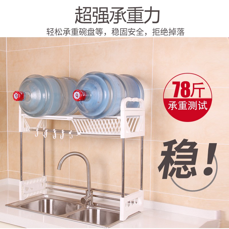 水碗架沥水架厨房置物架上方水池收纳架洗碗池菜盆碗筷盒收纳层架 三维工匠高清大图