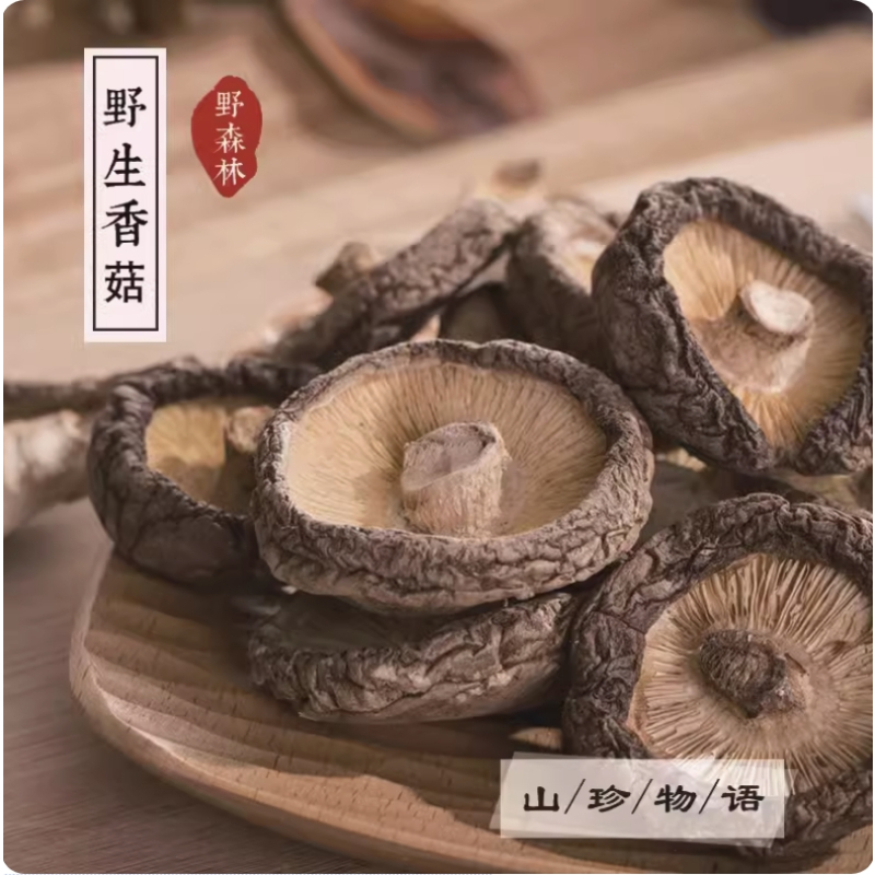 南北干货礼盒1