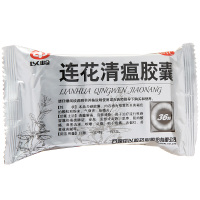 36粒】 连花清瘟胶囊 0.35g*36粒/盒 以岭药业成人感冒抗流感药