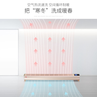 【限量买一送】美家菲尔（Megafeel）踢脚线取暖器电暖器家用电暖气片移动地暖静音变频节能电采暖2500W-语音控制款