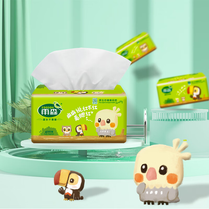 雨森 餐巾纸抽纸 6包/提(计价单位:提)