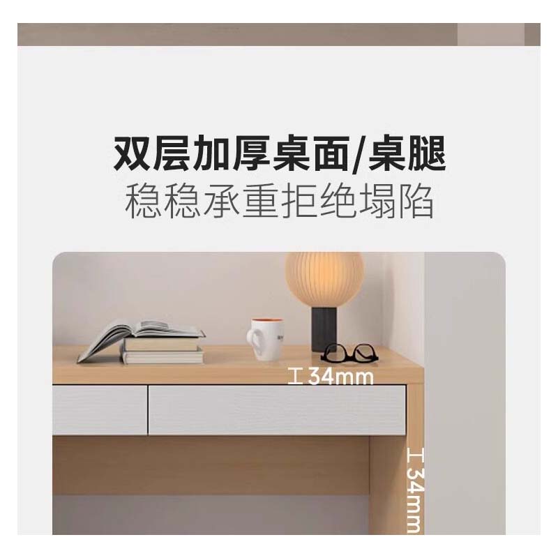 鑫睿辉 办公桌 120*60*78cm 张高清大图