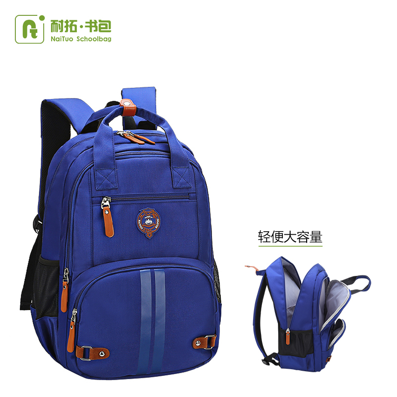 耐拓(NAITUO)书包N865 男女中学生书包小学生防水减负双肩背包儿童书包韩版休闲 小号