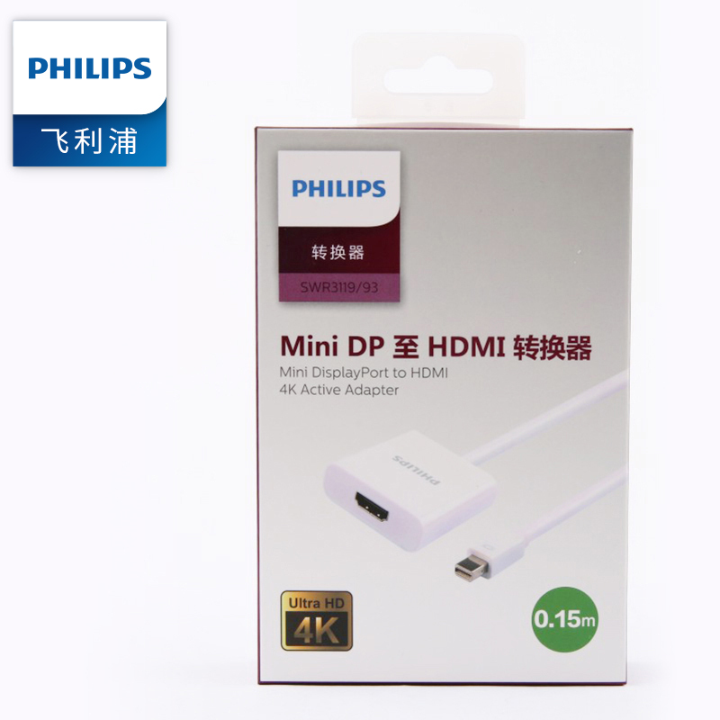 飞利浦(PHILIPS)Mini DP转HDMI转换器高清视频转接头苹果雷电接口笔记本投影仪连接线显示器电视转换